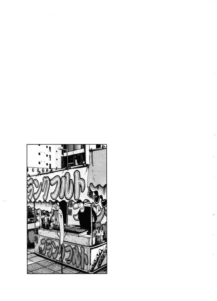 Oyasumi Punpun Chapter 109 page 20 - Chapter 109