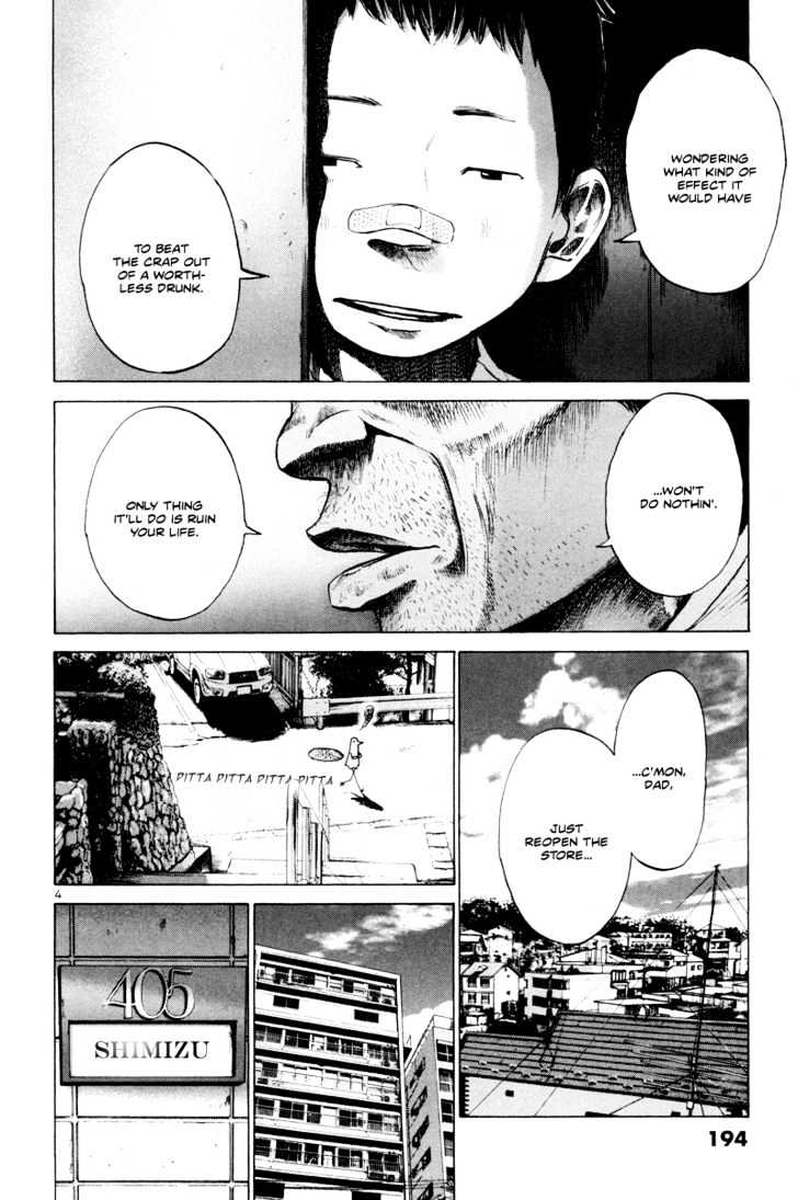Oyasumi Punpun Chapter 11 page 5 - Chapter 11
