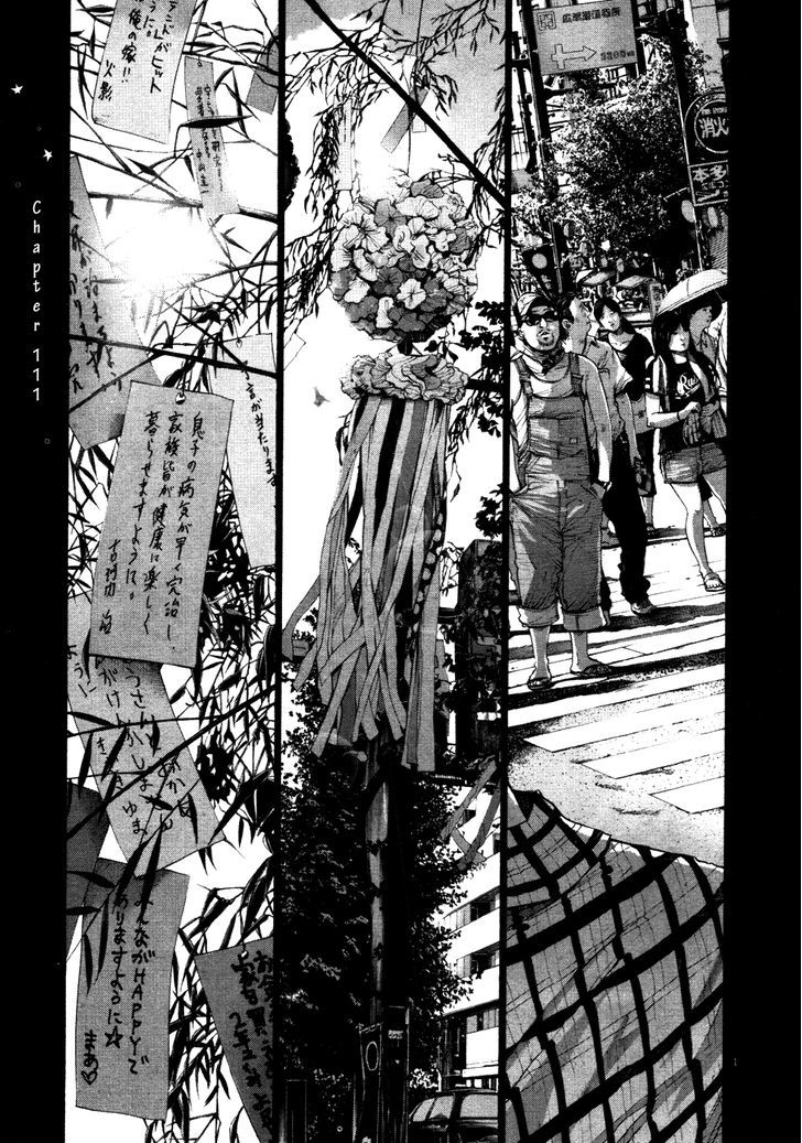 Oyasumi Punpun Chapter 111 page 6 - Chapter 111