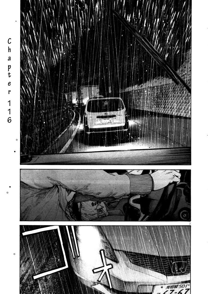 Oyasumi Punpun Chapter 116 page 1 - Chapter 116