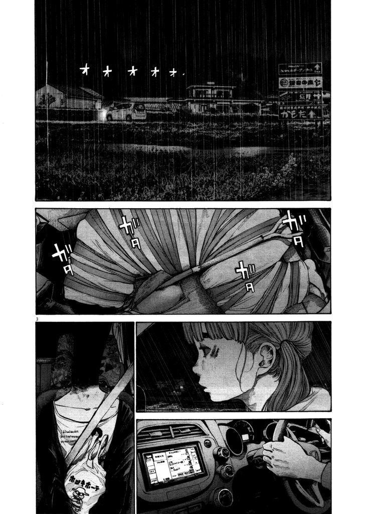 Oyasumi Punpun Chapter 116 page 2 - Chapter 116