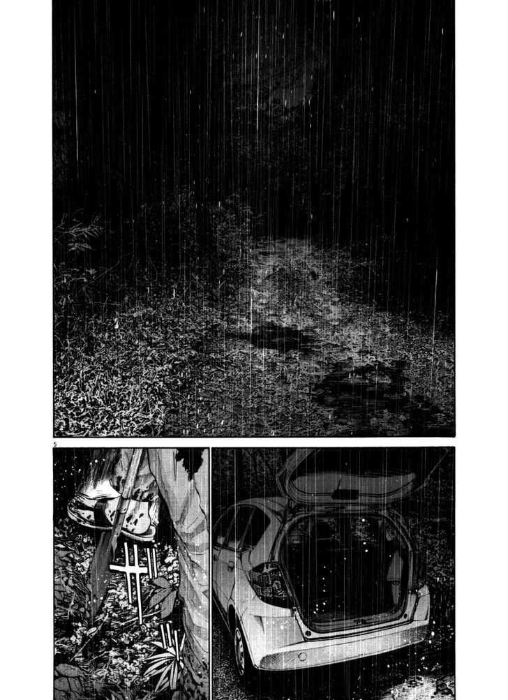 Oyasumi Punpun Chapter 116 page 4 - Chapter 116