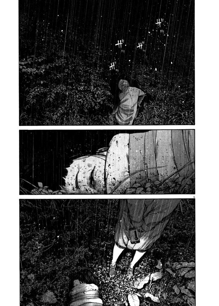 Oyasumi Punpun Chapter 116 page 5 - Chapter 116