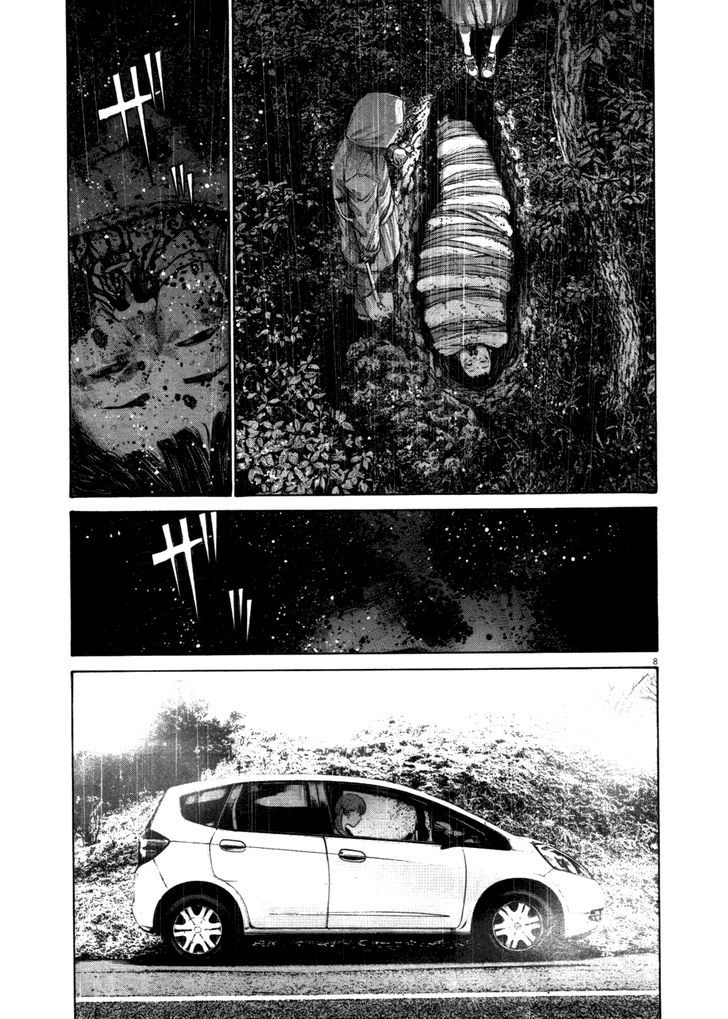 Oyasumi Punpun Chapter 116 page 7 - Chapter 116