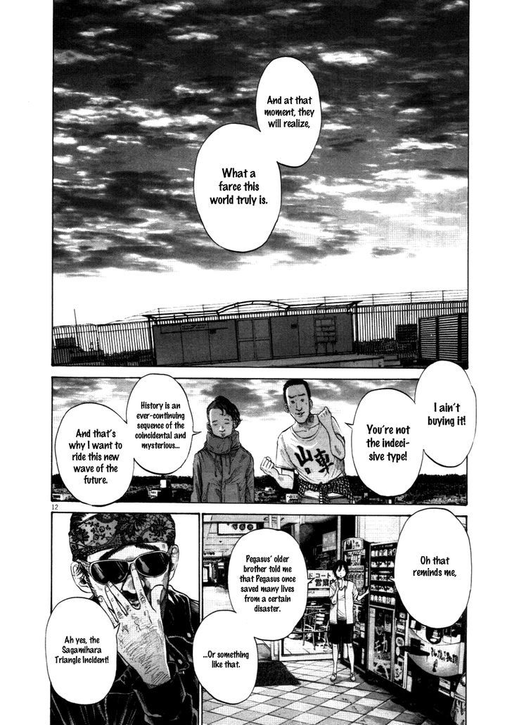 Oyasumi Punpun Chapter 119 page 12 - Chapter 119