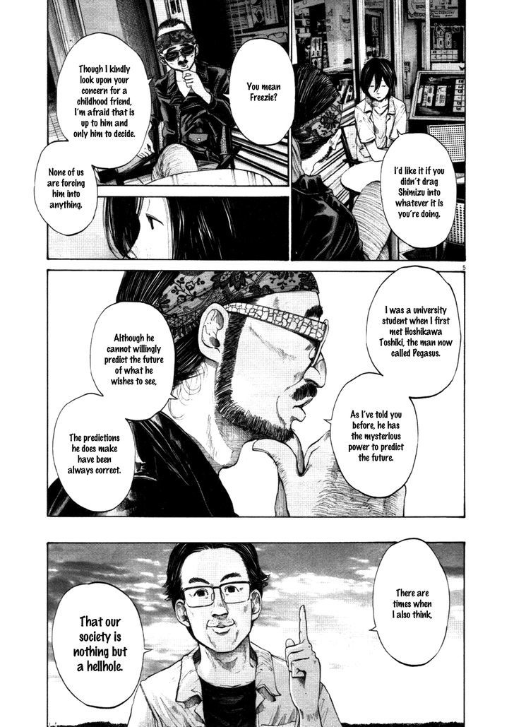 Oyasumi Punpun Chapter 119 page 5 - Chapter 119