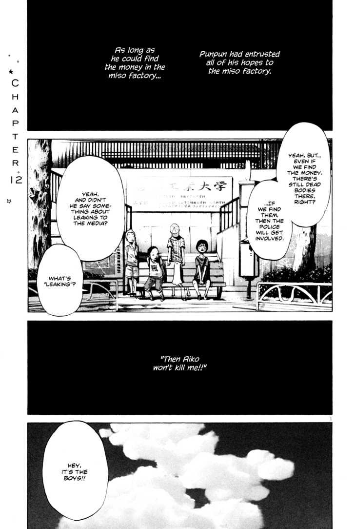 Oyasumi Punpun Chapter 12 page 2 - Chapter 12