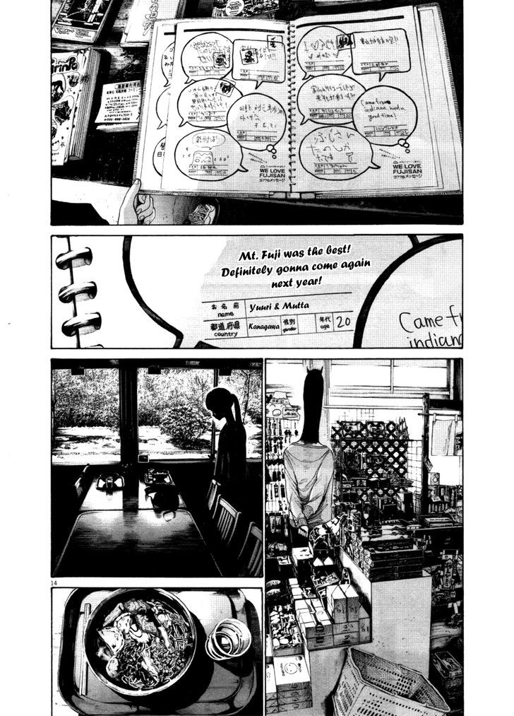 Oyasumi Punpun Chapter 120 page 13 - Chapter 120