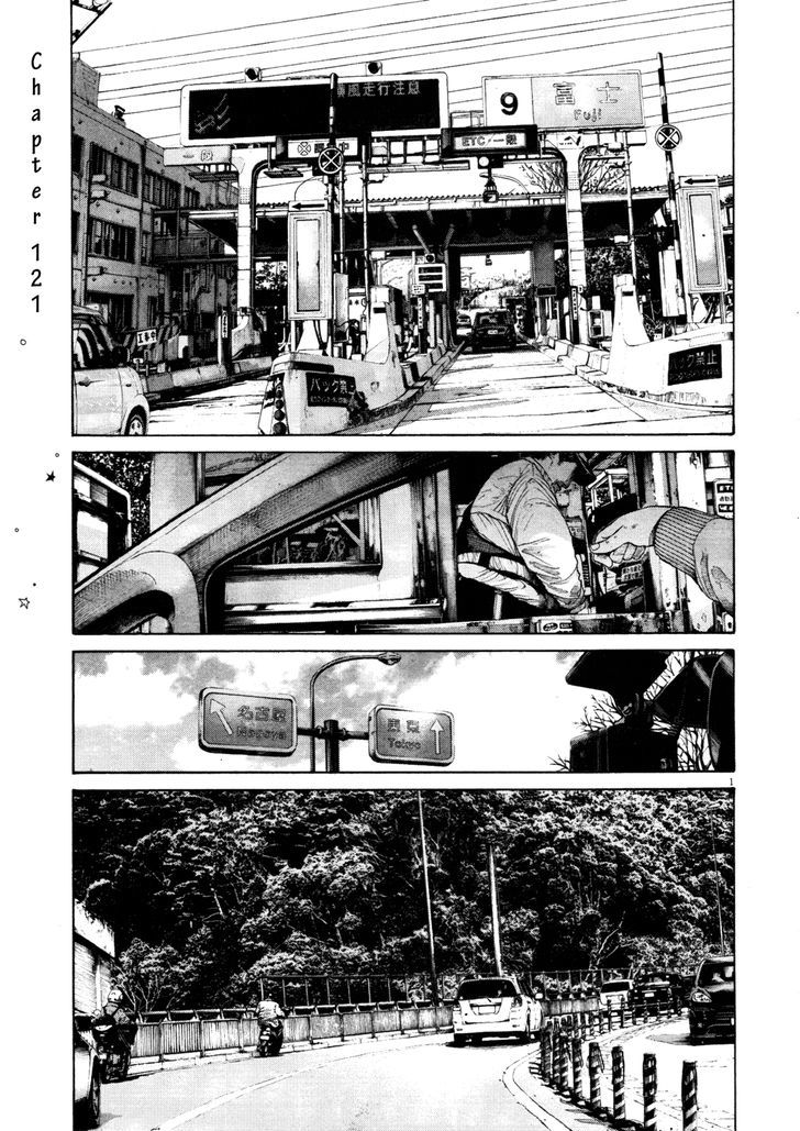 Oyasumi Punpun Chapter 121 page 1 - Chapter 121