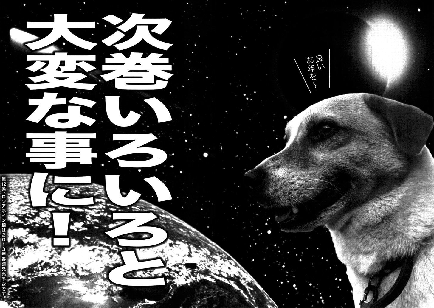 Oyasumi Punpun Chapter 121 page 21 - Chapter 121