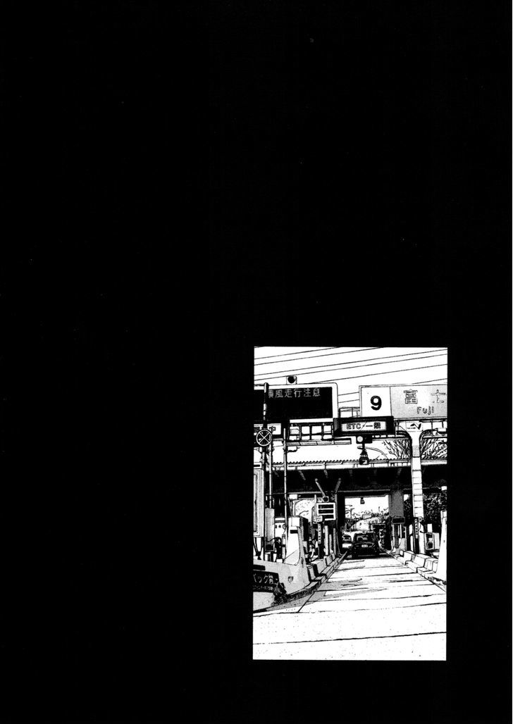 Oyasumi Punpun Chapter 122 page 26 - Chapter 122