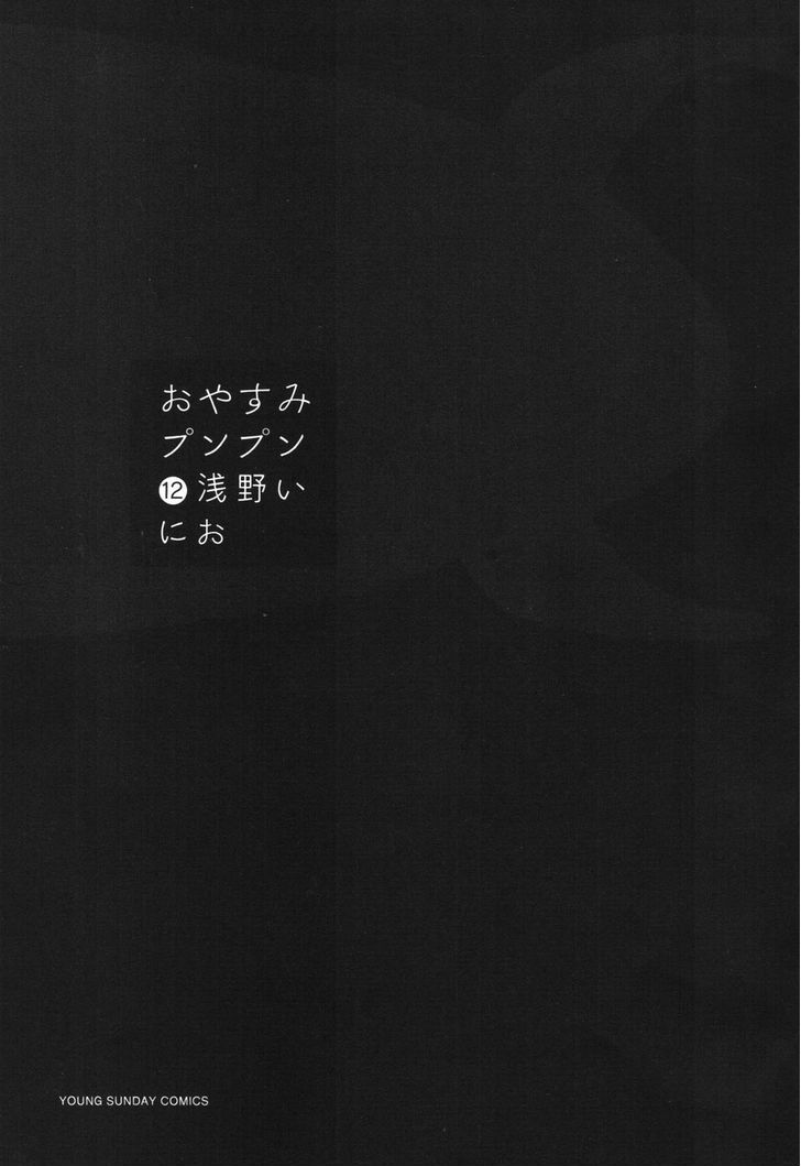 Oyasumi Punpun Chapter 122 page 3 - Chapter 122