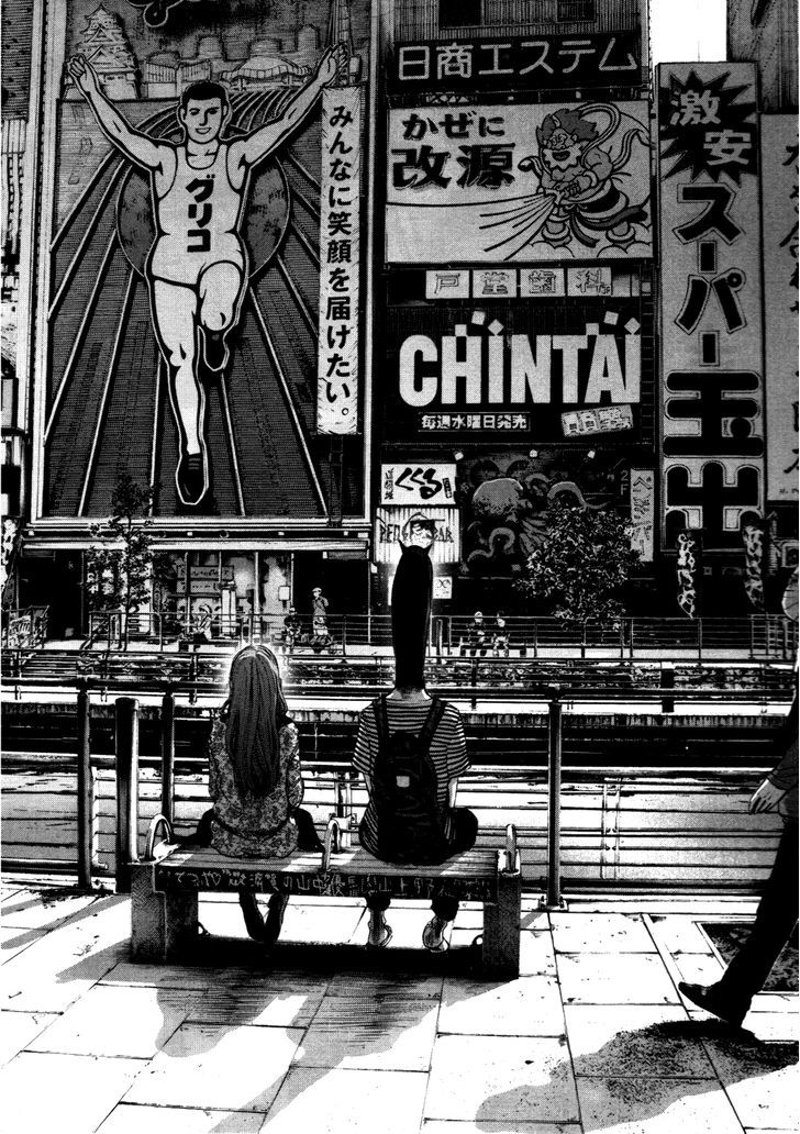 Oyasumi Punpun Chapter 123 page 17 - Chapter 123