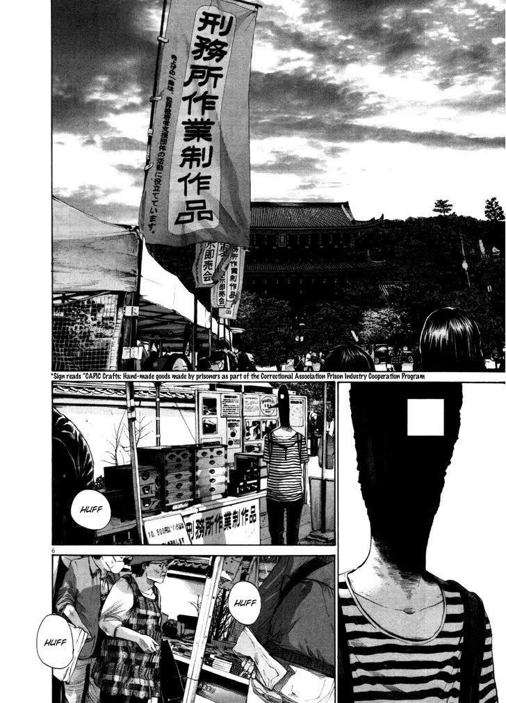 Oyasumi Punpun Chapter 123 page 6 - Chapter 123