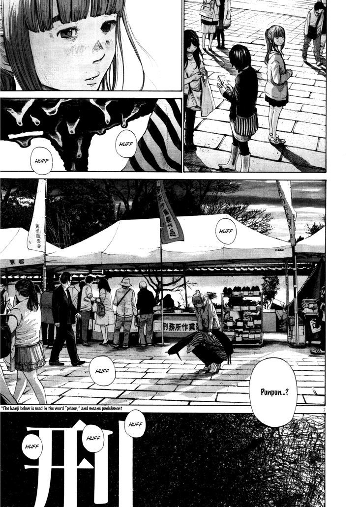 Oyasumi Punpun Chapter 123 page 7 - Chapter 123
