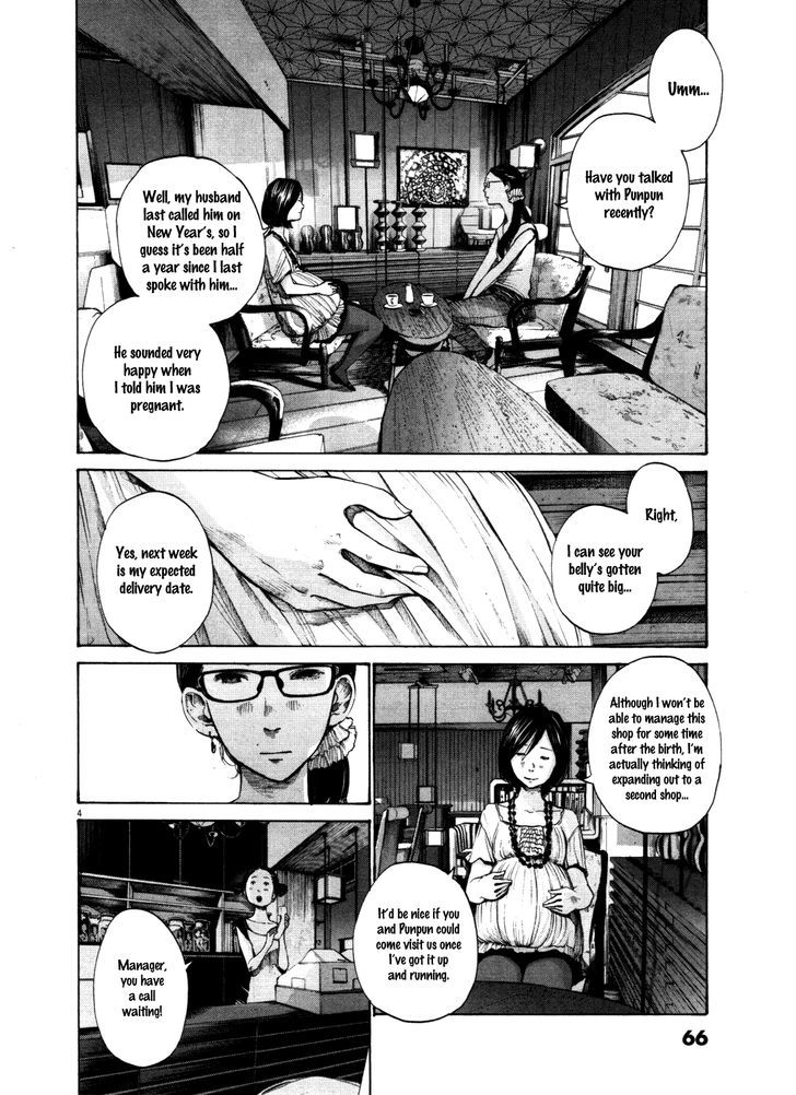 Oyasumi Punpun Chapter 125 page 4 - Chapter 125