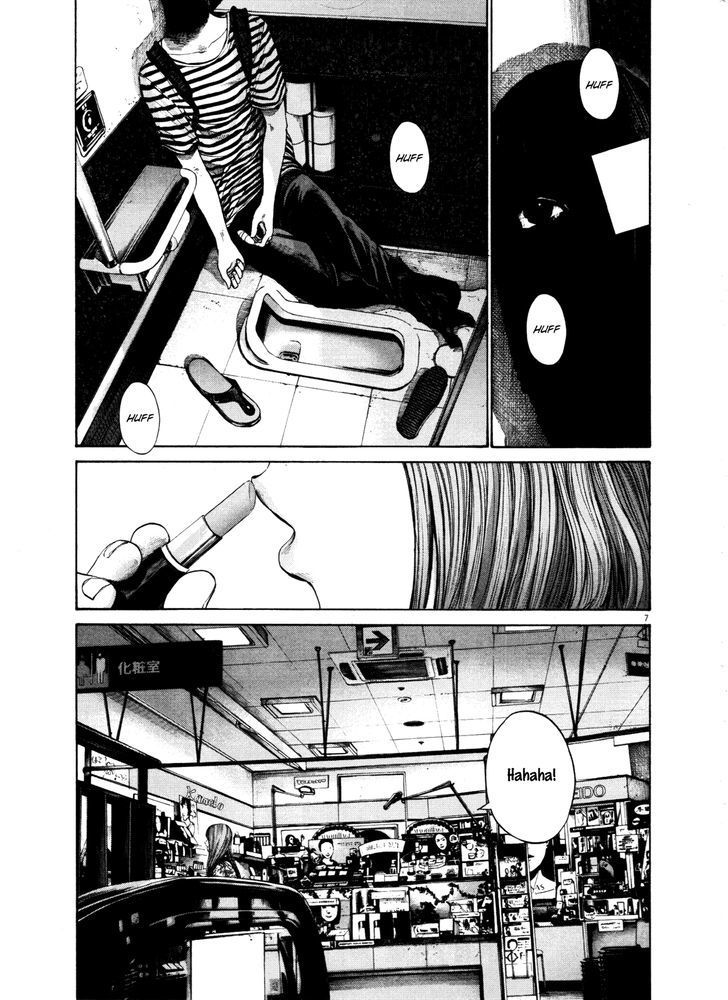 Oyasumi Punpun Chapter 126 page 7 - Chapter 126