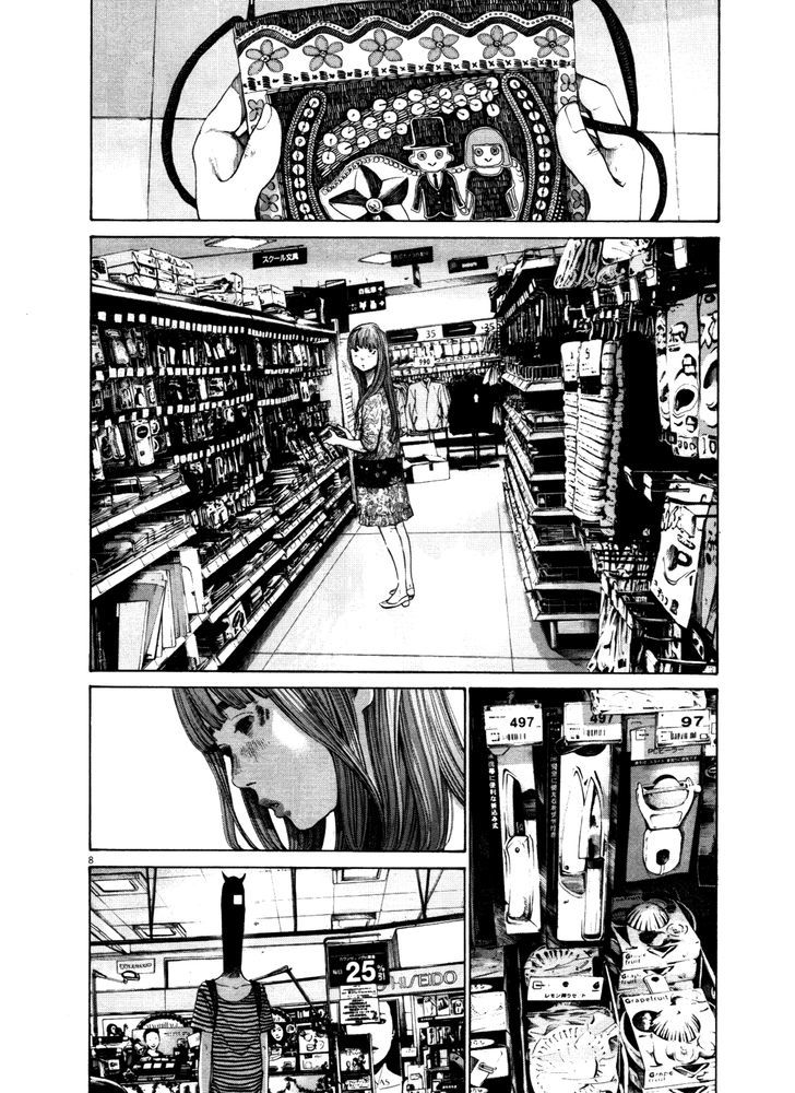 Oyasumi Punpun Chapter 126 page 8 - Chapter 126