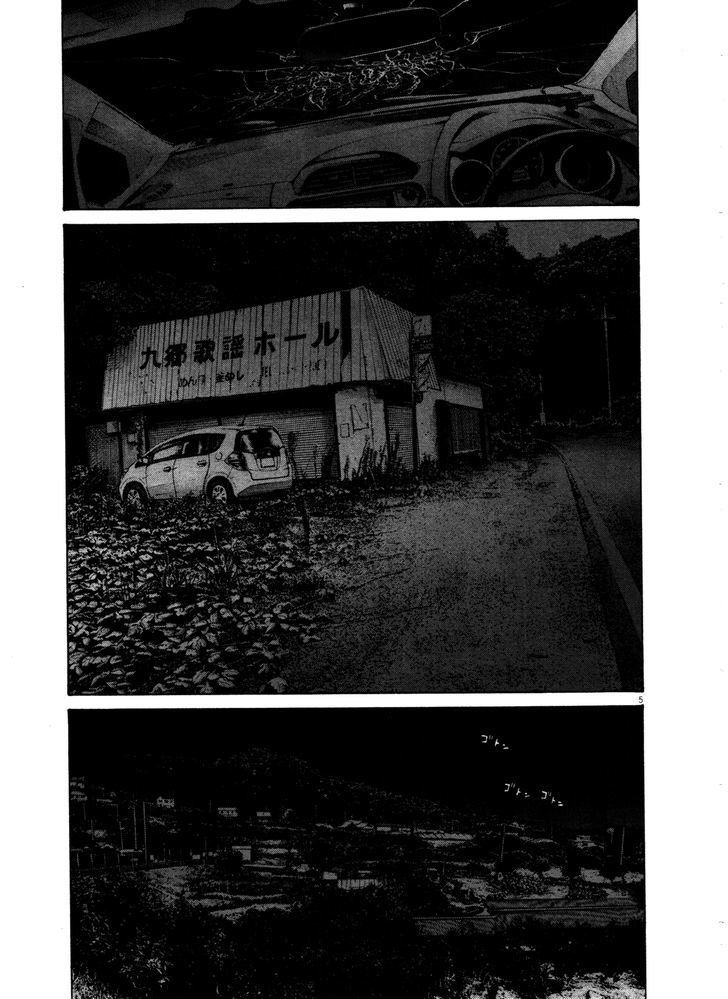 Oyasumi Punpun Chapter 129 page 5 - Chapter 129