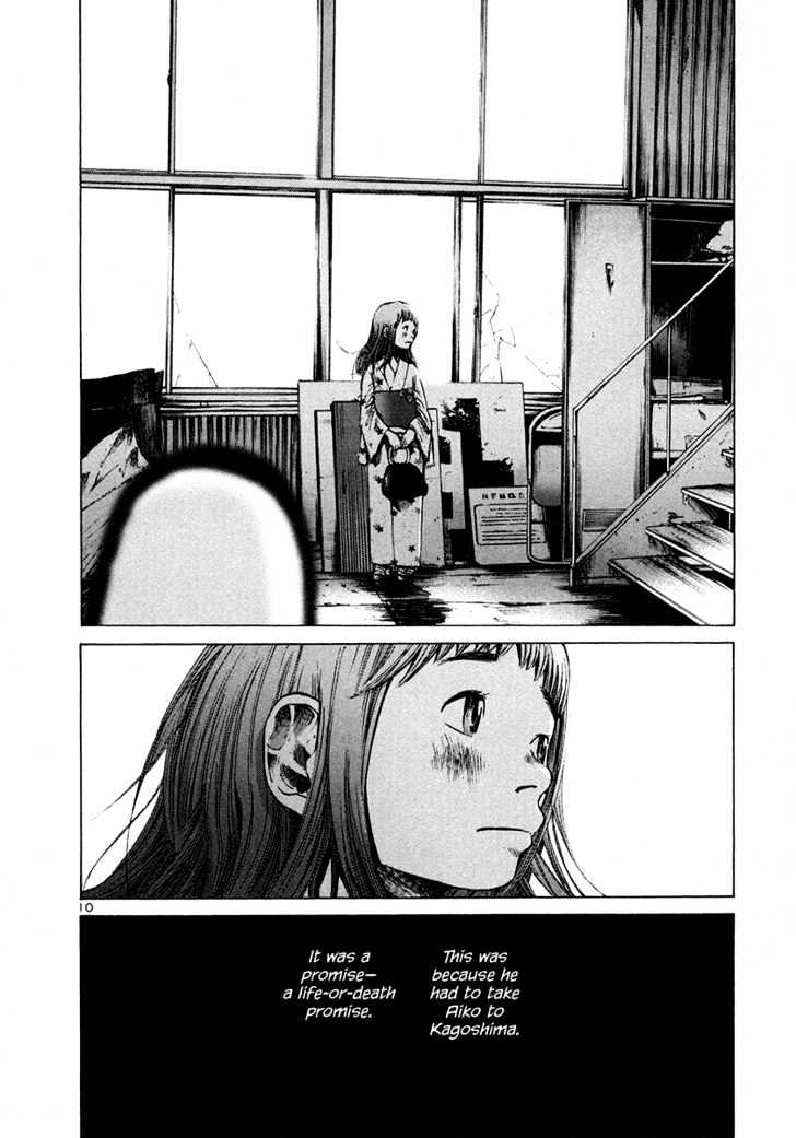 Oyasumi Punpun Chapter 13 page 13 - Chapter 13
