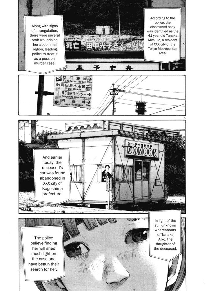 Oyasumi Punpun Chapter 135 page 8 - Chapter 135