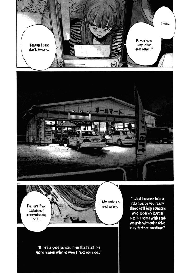Oyasumi Punpun Chapter 136 page 15 - Chapter 136