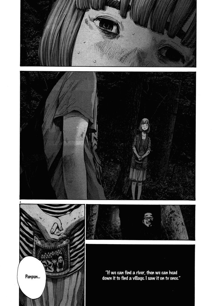 Oyasumi Punpun Chapter 137 page 4 - Chapter 137