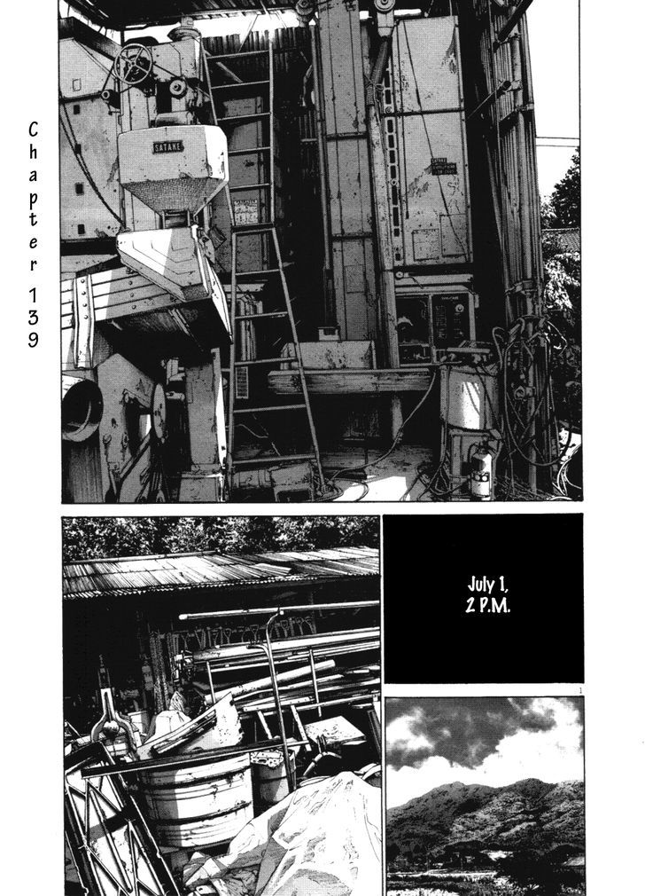 Oyasumi Punpun Chapter 139 page 1 - Chapter 139