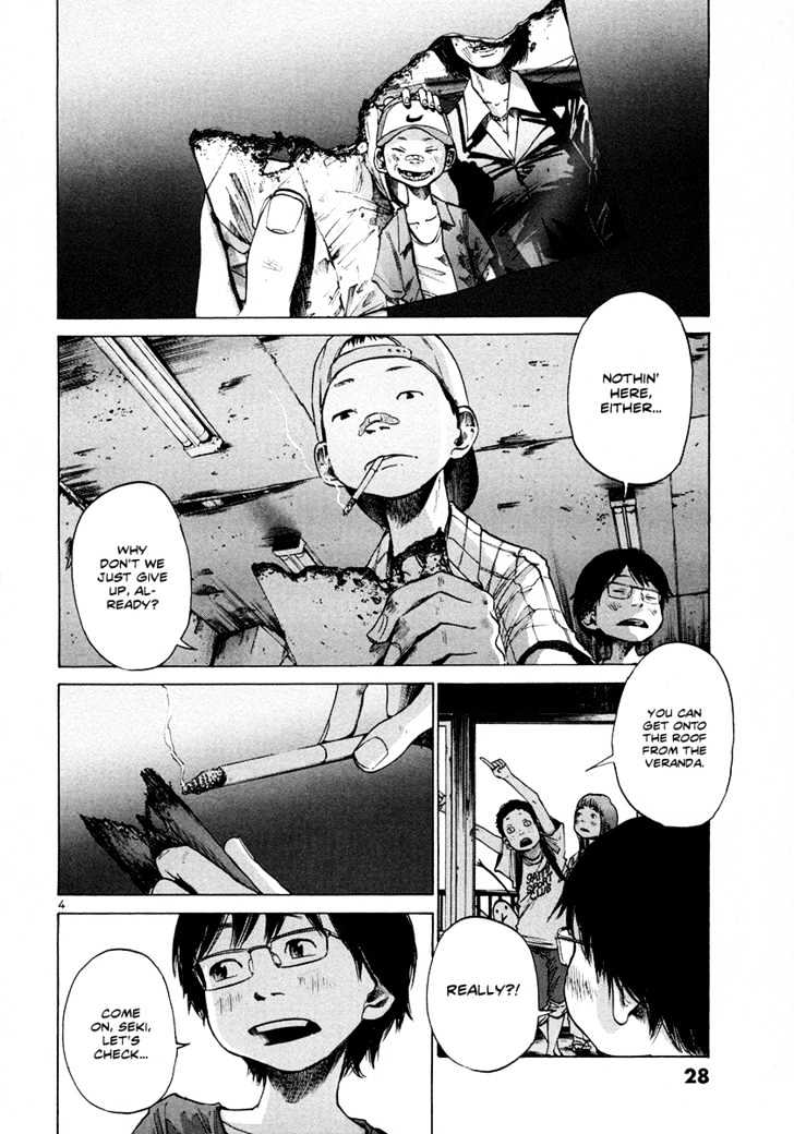Oyasumi Punpun Chapter 14 page 5 - Chapter 14