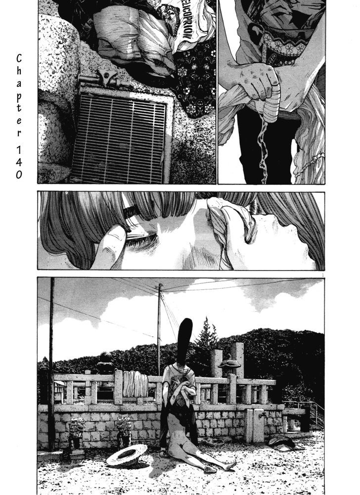Oyasumi Punpun Chapter 140 page 1 - Chapter 140