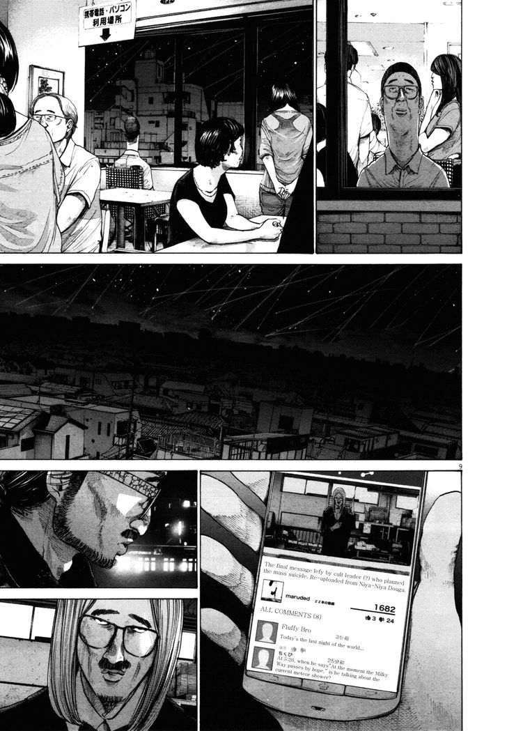 Oyasumi Punpun Chapter 143 page 8 - Chapter 143