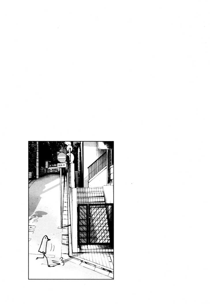 Oyasumi Punpun Chapter 17 page 17 - Chapter 17