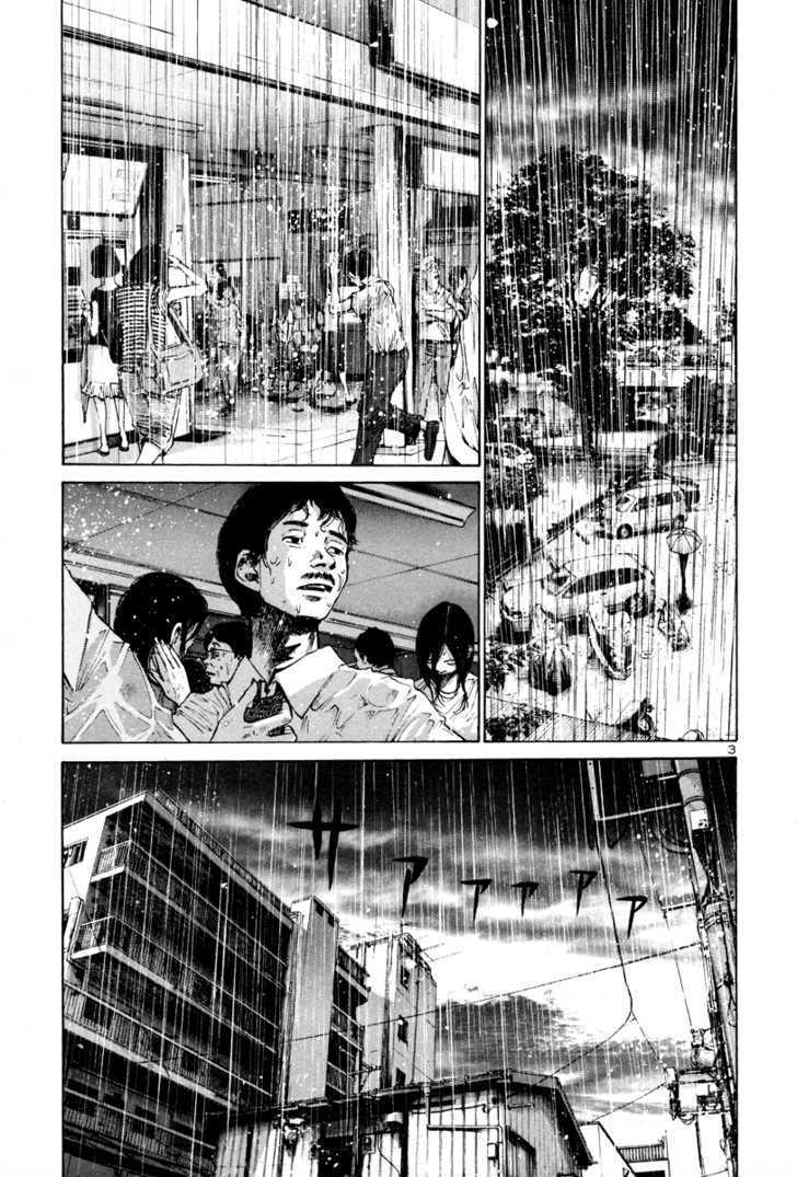 Oyasumi Punpun Chapter 17 page 4 - Chapter 17