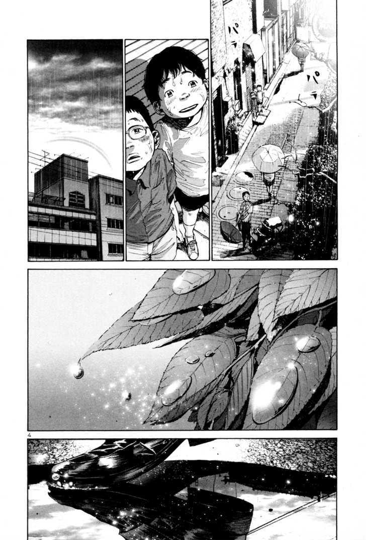 Oyasumi Punpun Chapter 17 page 5 - Chapter 17