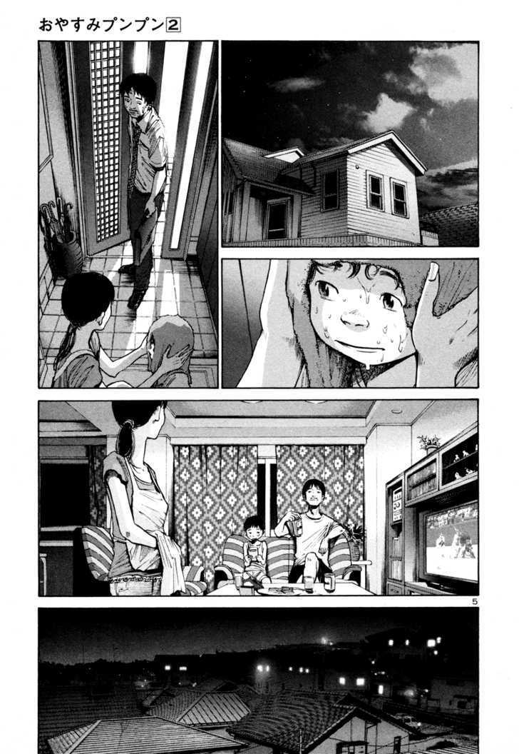 Oyasumi Punpun Chapter 17 page 6 - Chapter 17