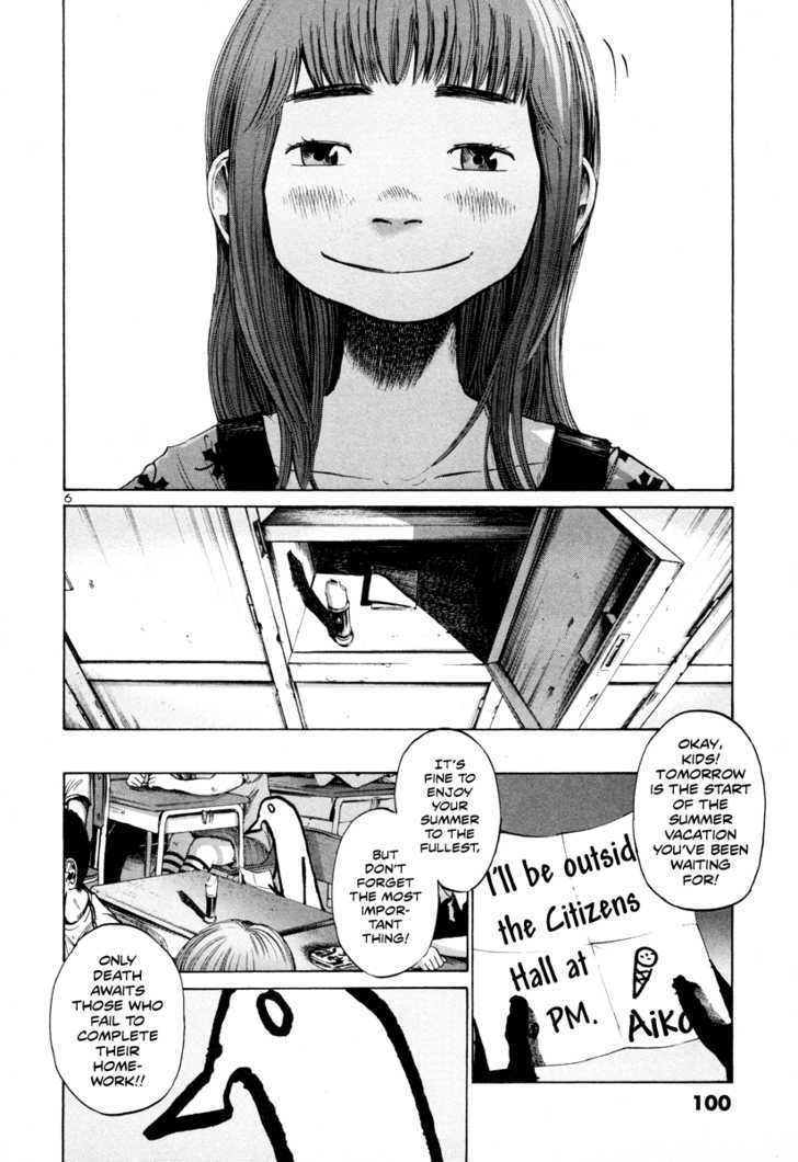 Oyasumi Punpun Chapter 18 page 7 - Chapter 18