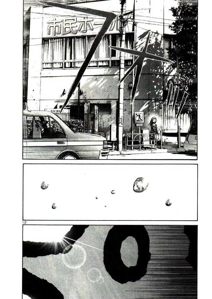 Oyasumi Punpun Chapter 19 page 10 - Chapter 19