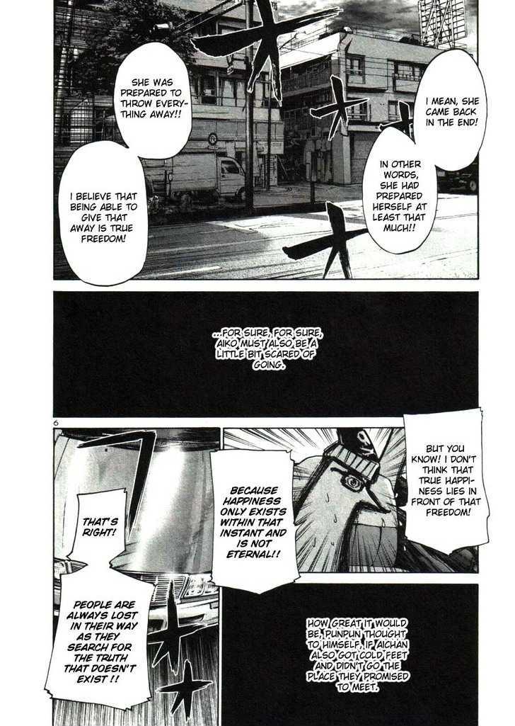 Oyasumi Punpun Chapter 19 page 6 - Chapter 19