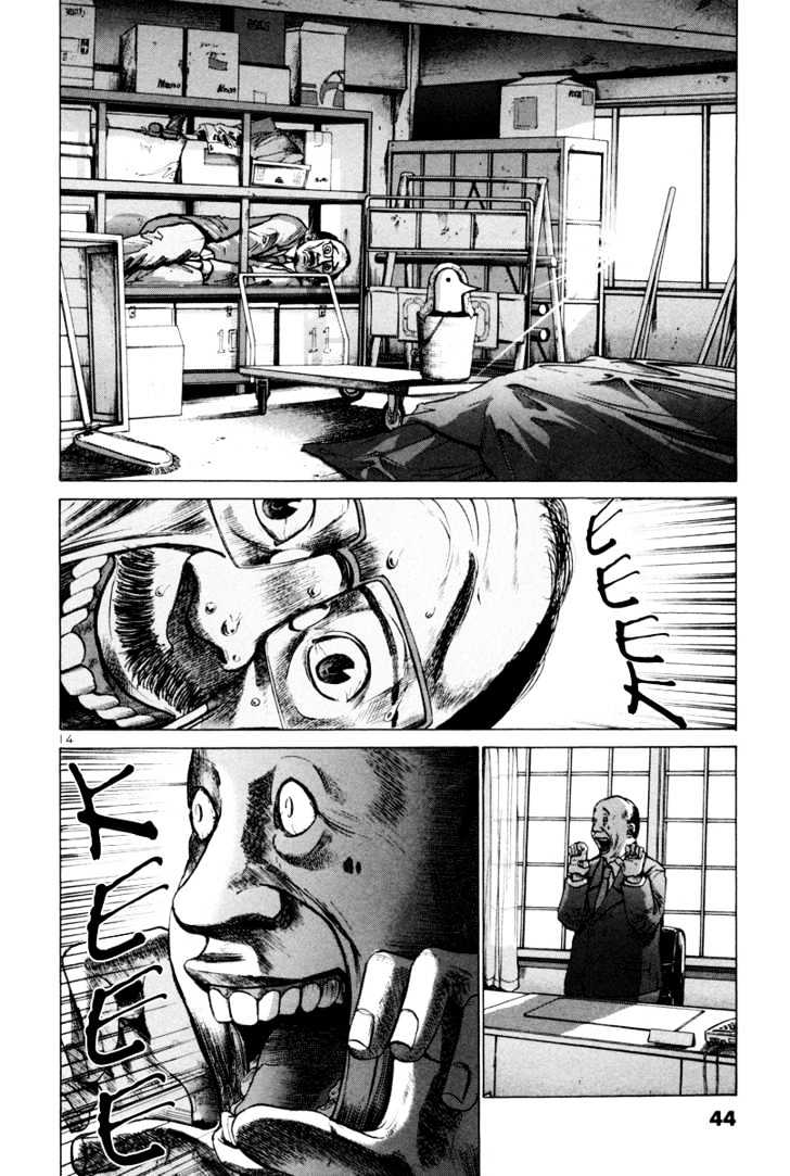 Oyasumi Punpun Chapter 2 page 15 - Chapter 2