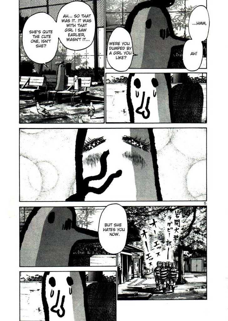 Oyasumi Punpun Chapter 21 page 5 - Chapter 21