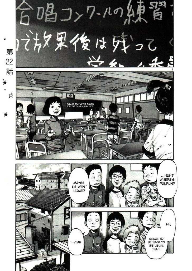 Oyasumi Punpun Chapter 22 page 1 - Chapter 22
