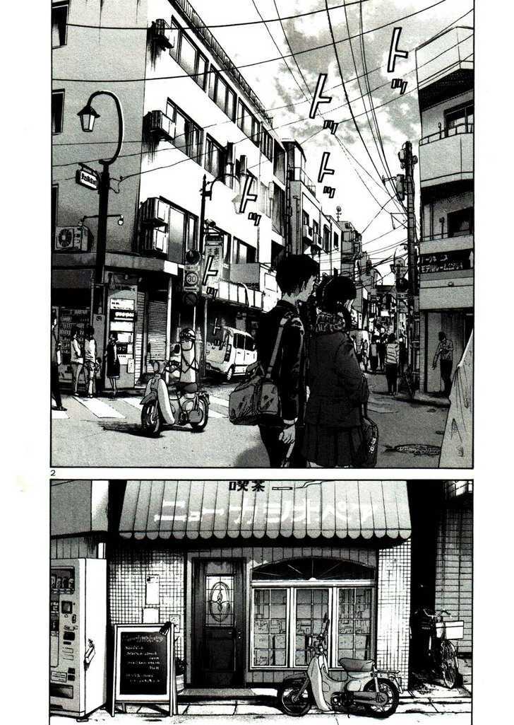 Oyasumi Punpun Chapter 23 page 2 - Chapter 23