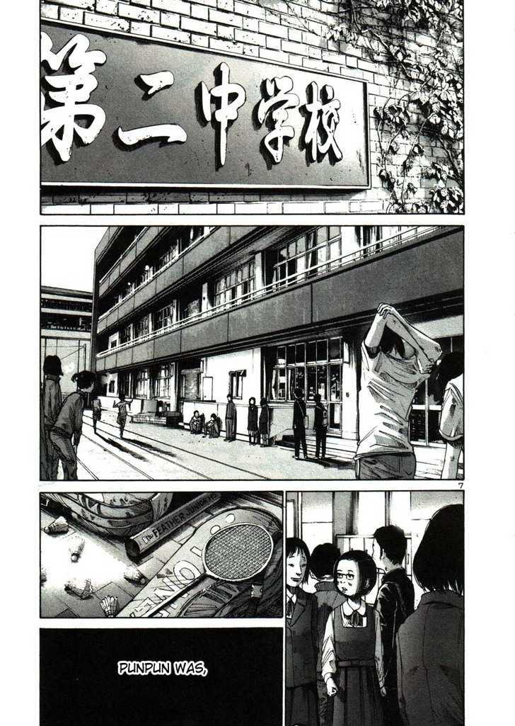 Oyasumi Punpun Chapter 23 page 7 - Chapter 23