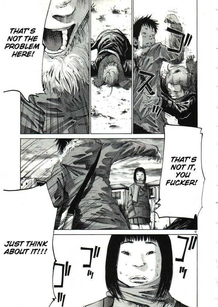 Oyasumi Punpun Chapter 24 page 12 - Chapter 24