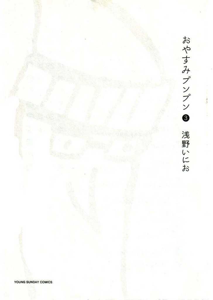 Oyasumi Punpun Chapter 24 page 2 - Chapter 24
