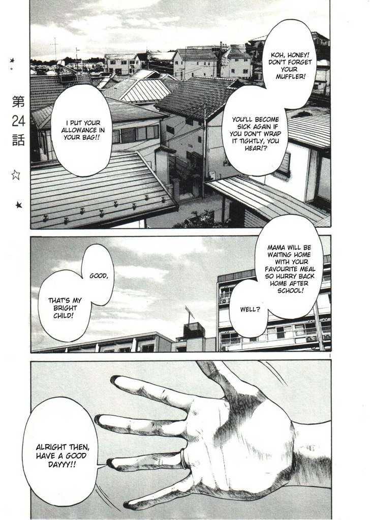 Oyasumi Punpun Chapter 24 page 4 - Chapter 24