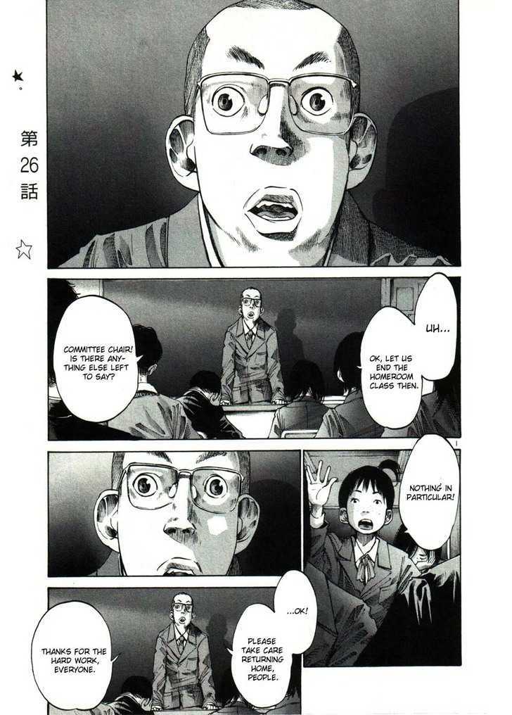 Oyasumi Punpun Chapter 26 page 1 - Chapter 26
