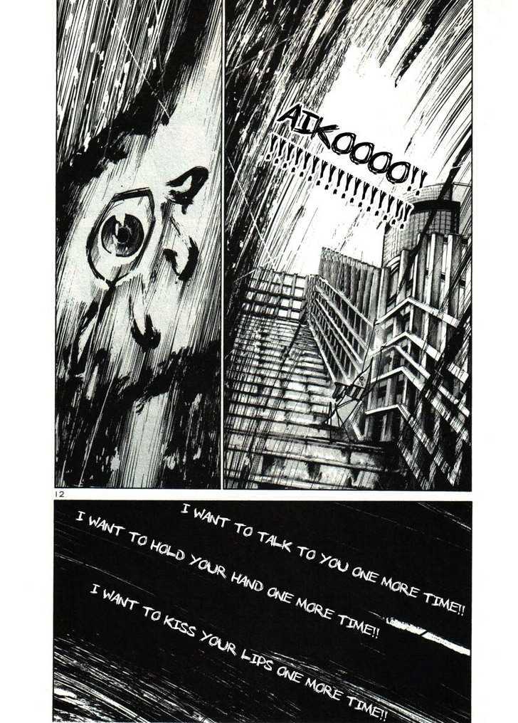 Oyasumi Punpun Chapter 26 page 12 - Chapter 26