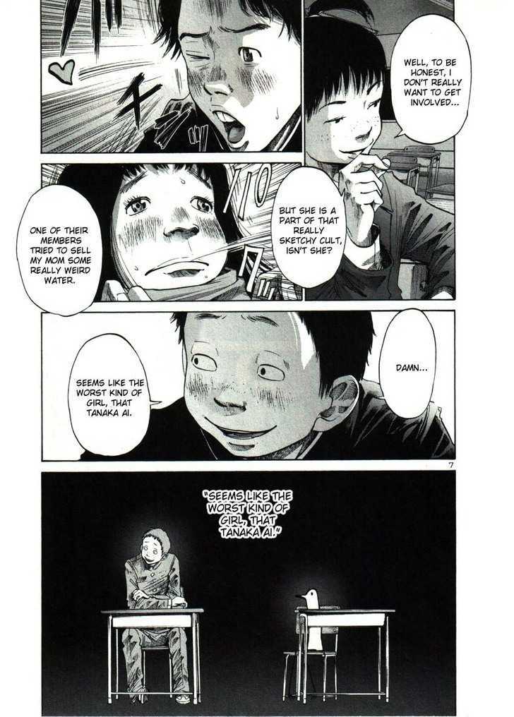 Oyasumi Punpun Chapter 26 page 7 - Chapter 26
