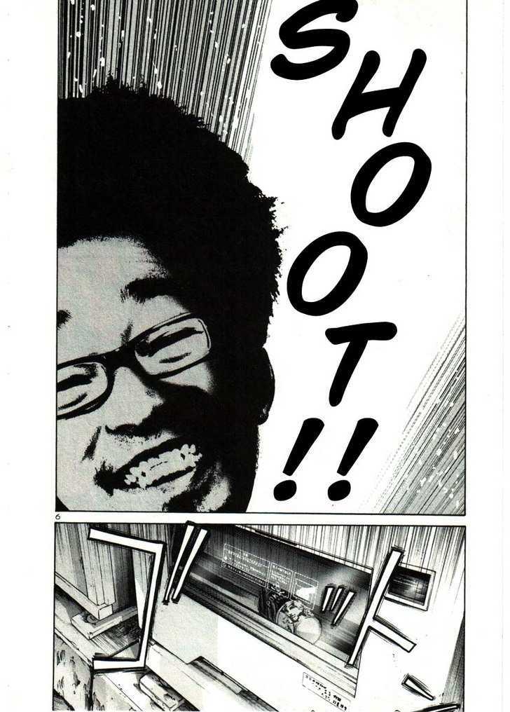 Oyasumi Punpun Chapter 27 page 7 - Chapter 27